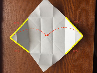 ふたつきの箱の折り方8